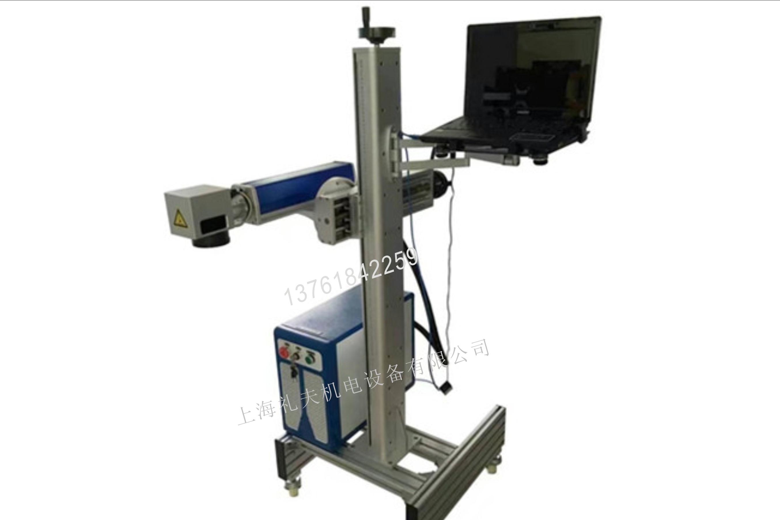 飛行激光打標(biāo)機(jī)