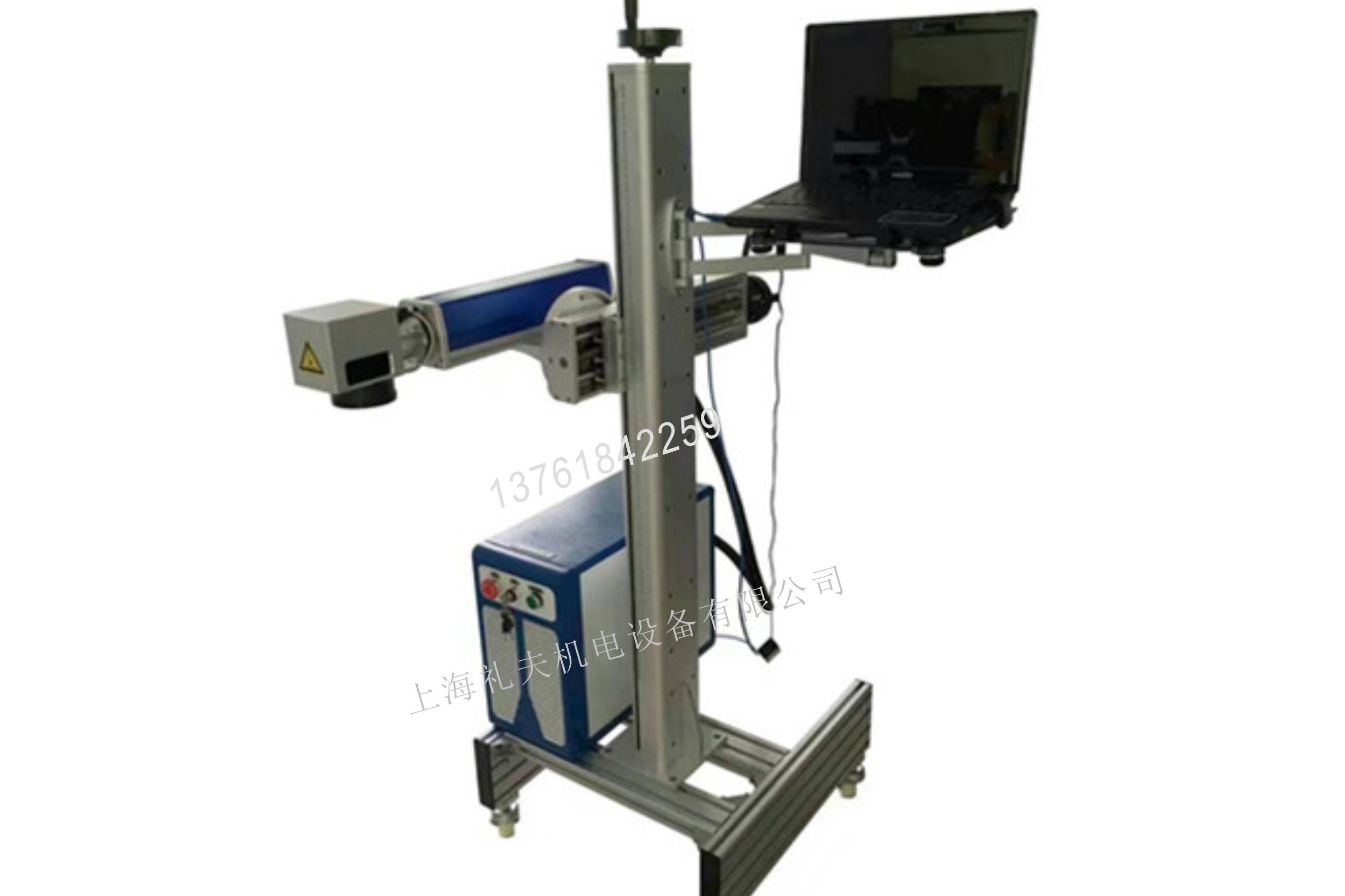 綠光激光打標機