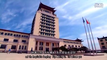 ɽ�|�|���ܘI(y��)���޹�˾��I(y��)����Ƭ