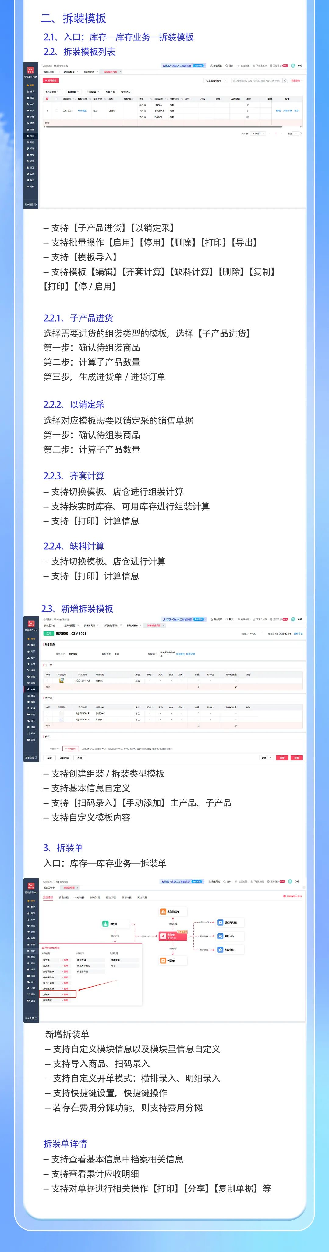 微信圖片_20231206135610.jpg