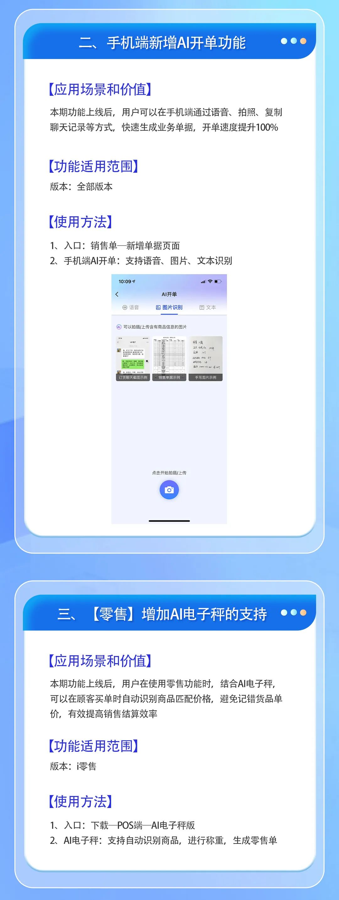 微信圖片_20231206135614.jpg