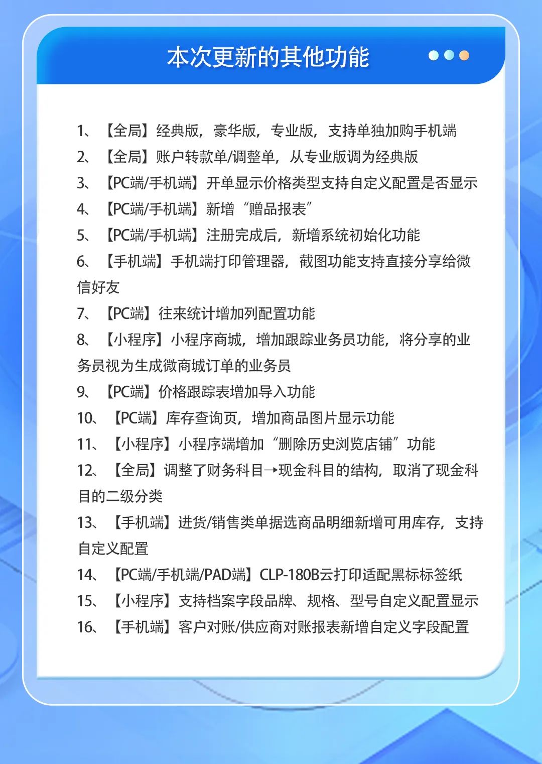 微信圖片_20231206135618.jpg